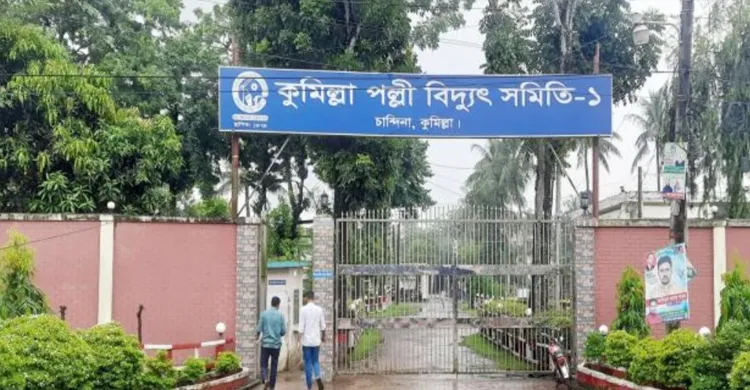 কুমিল্লায় লোডশেডিংয়ে বিপর্যস্ত পল্লী বিদ্যুতের ২১ লাখ গ্রাহক