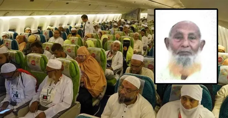 সৌদি আরবে পৌঁছেছেন ২০ হাজার ৫৫৩ হজযাত্রী, একজনের মৃত্যু