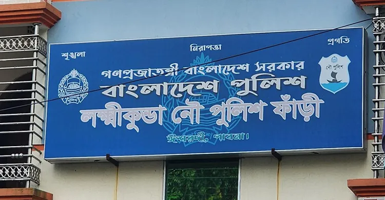 ঈশ্বরদীর পদ্মা নদীতে নৌ পুলিশের ওপর সশস্ত্র হামলা, ওসিসহ ৫ জন গুলিবিদ্ধ