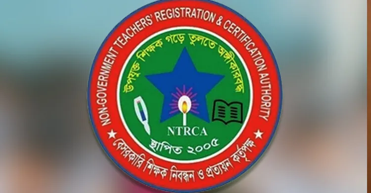 ছবিঃ সংগৃহীত