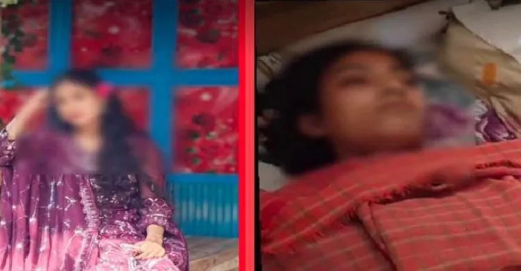 ছবিঃ সংগৃহীত