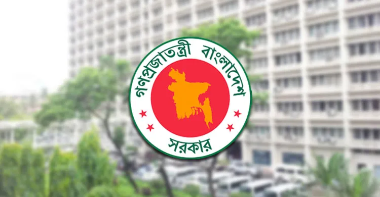 মন্ত্রিসভার বৈঠকে বিএসইসিও বীমা উন্নয়ন কর্তৃপক্ষের চেয়ারম্যান–সদস্যদের বয়সসীমা বিলুপ্ত