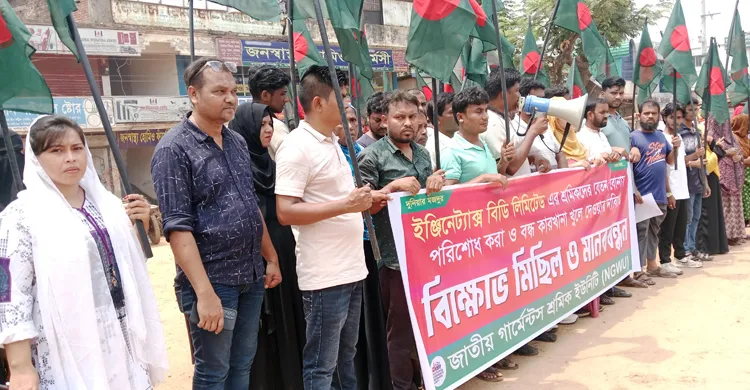 ছবিঃ সংগৃহীত