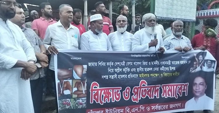 ফেসবুকে স্ট্যাটাস দেয়াকে কেন্দ্র করে বিএনপি-জামায়াত মারামারি