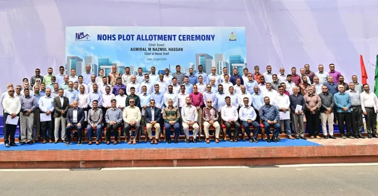 ছবিঃ সংগৃহীত