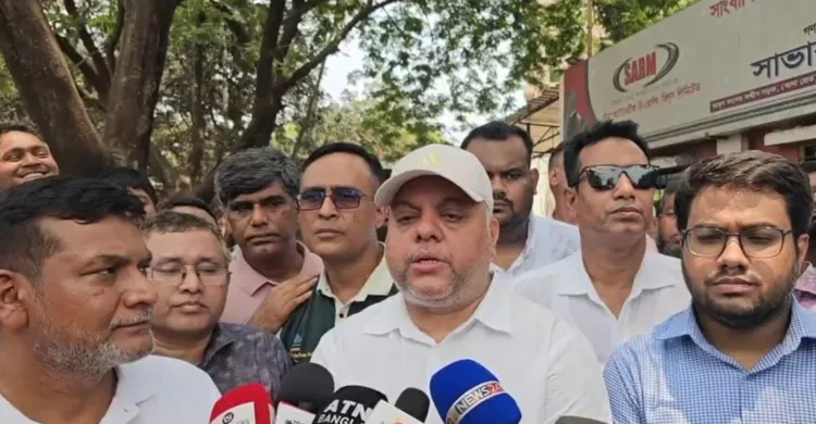 ছবিঃ সংগৃহীত