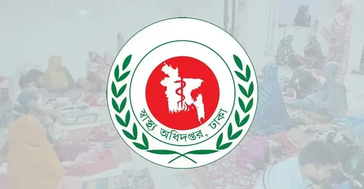 ছবিঃ সংগৃহীত