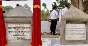 পাঁচ দশক পর বাবা-ছেলের নামফলক পাশাপাশি