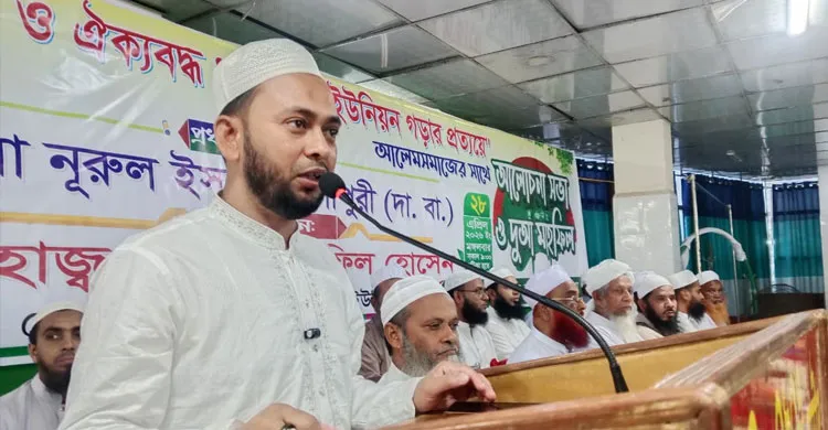 ছবিঃ সংগৃহীত