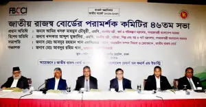 চলমান বাধাসমুহ দূর করে ব্যবসাবান্ধব পরিবেশ নিশ্চিতে কাজ করছে সরকার