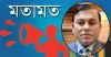 বাংলাদেশে বেকারত্বের ‘নীরব বিস্ফোরণ’: প্রবৃদ্ধির আড়ালে কর্মসংস্থানের গভীর সংকট