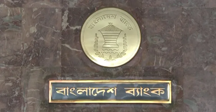 গণভোটে ‘হ্যাঁ’ প্রচারণায় সিএসআর তহবিল ব্যবহার: ৪ কোটি টাকার ব্যয়ে আইনি প্রশ্ন