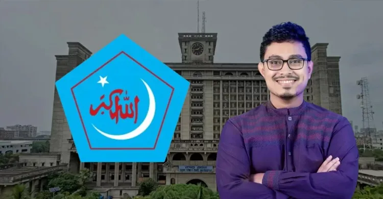 সাদিক কায়েম কে মেয়র প্রার্থী ঘোষণার খবর ‘ভিত্তিহীন’, বলছে শিবির