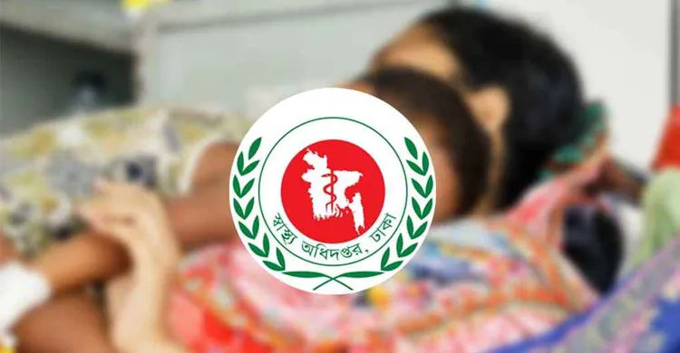 হামের উপসর্গে আরও ৪ শিশুর মৃত্যু, উদ্বেগ বাড়ছে