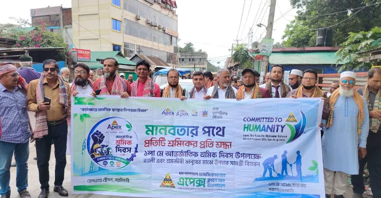 আন্তর্জাতিক শ্রমিক দিবসে এপেক্স ক্লাবস অব বাংলাদেশের র‌্যালি ও শ্রমিকদের মাঝে উপহার বিতরণ
