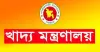 ৩ মে রবিবার থেকেই শুরু হাওরের কৃষকের কাছ থেকে ধান-চাল সংগ্রহ