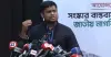 সংসদে স্বরাষ্ট্রমন্ত্রীর বক্তব্যে ‘ভণ্ডামি’, হাসনাত আবদুল্লাহর সমালোচনা