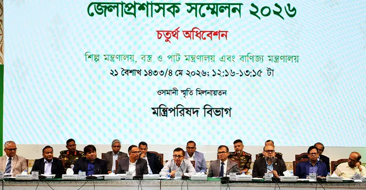 শিল্প পুনরুজ্জীবন, বাজার স্থিতিশীলতা ও কৌশলগত মজুদ বাড়াবে সরকার: বাণিজ্যমন্ত্রী
