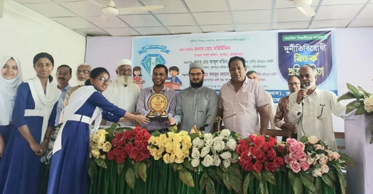 দুর্নীতিবিরোধী বিতর্কে কুলাউড়া বালিকা উচ্চবিদ্যালয় চ্যাম্পিয়ন