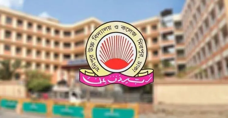 প্রকাশিত খবরে মনিপুর স্কুল কর্তৃপক্ষের বক্তব্য