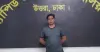 গোপালগঞ্জে গৃহবধূকে ধর্ষণের ঘটনায় অভিযুক্ত গ্রেপ্তার