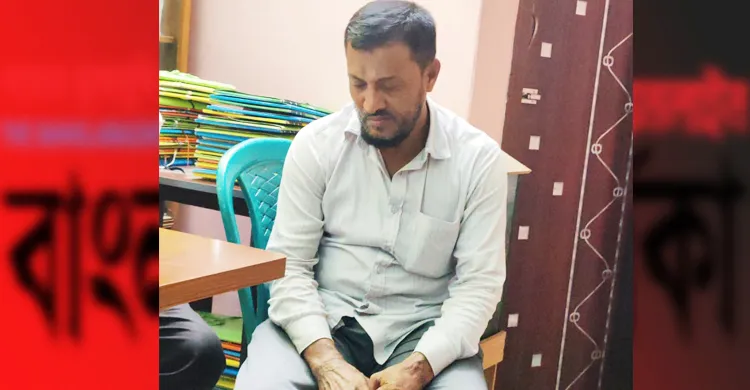 ছবিঃ সংগৃহীত