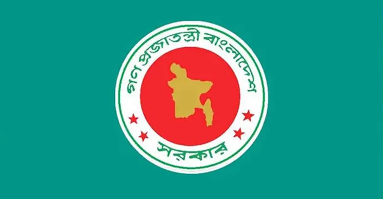 দেশে যুক্ত হচ্ছে নতুন ৫ উপজেলা