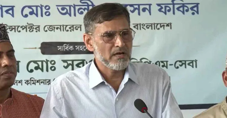 ছবিঃ সংগৃহীত