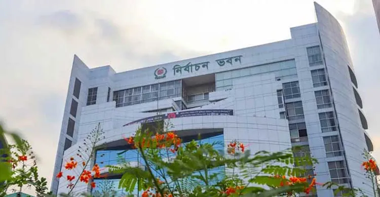 দক্ষিণ কোরিয়ার স্থানীয় নির্বাচন পর্যবেক্ষণে যাচ্ছে ইসির প্রতিনিধি দল