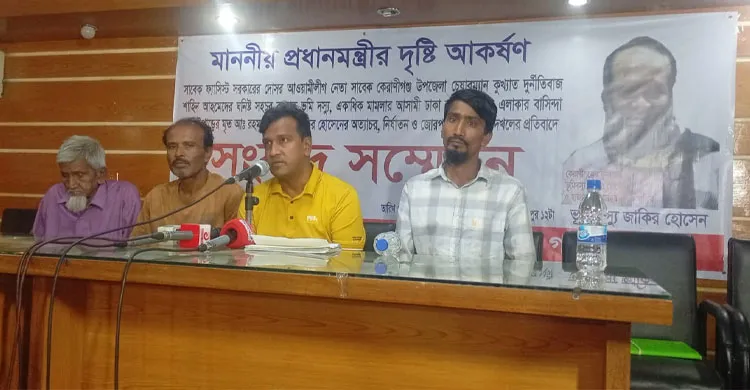 কেরানীগঞ্জে ভূমিদস্যু জাকির বাহিনীর বিরুদ্ধে ৫০ পরিবারের সম্পত্তি দখলের অভিযোগ