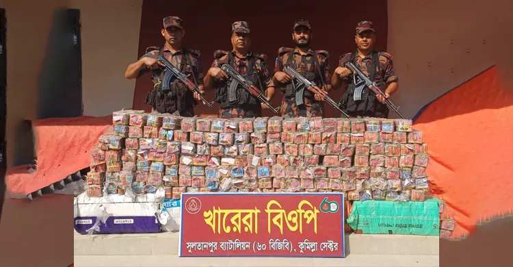 কুমিল্লা সীমান্তে বিজিবির অভিযান, ১ কোটি ২২ লাখ টাকার ভারতীয় মালামাল জব্দ