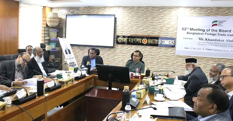 বাংলাদেশ ফরেন ট্রেড ইনস্টিটিউটকে শক্তিশালী ও স্বনির্ভর প্রতিষ্ঠানে রূপান্তর করা হবে: বাণিজ্যমন্ত্রী