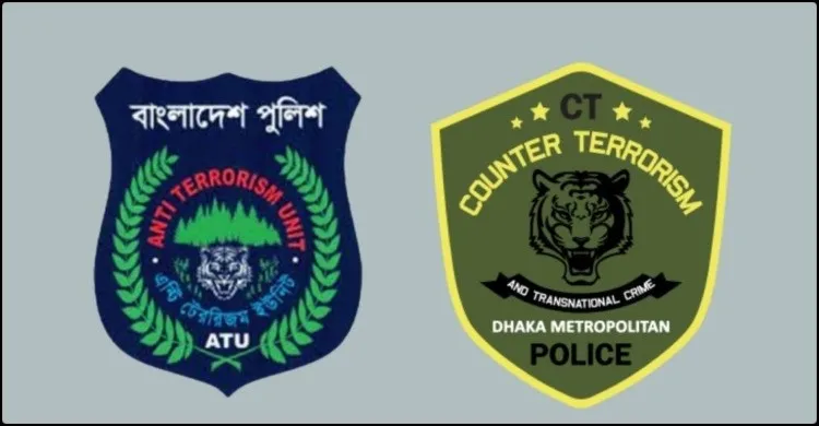 আয়না ঘরের ক্ষতচিহ্ন, সিটিটিসি ও এটিইউ বিলুপ্ত
