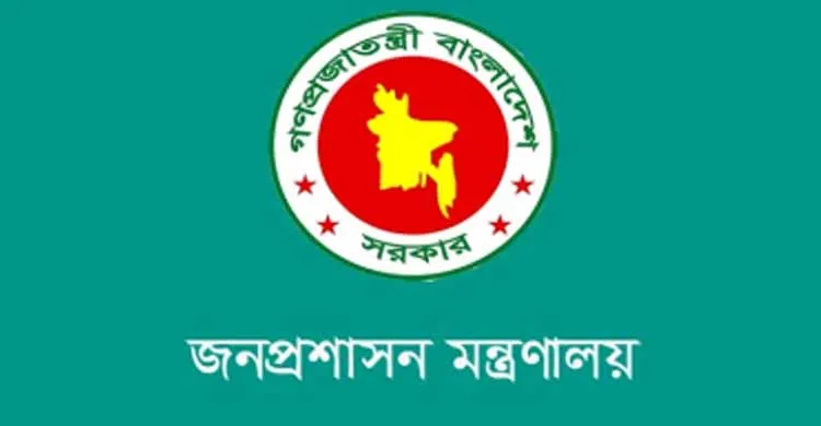 ২৭তম বিসিএসে বঞ্চিত আরও ৯৬ জনকে সরকারি চাকরিতে নিয়োগ