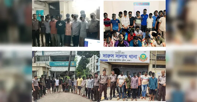 ছবিঃ সংগৃহীত