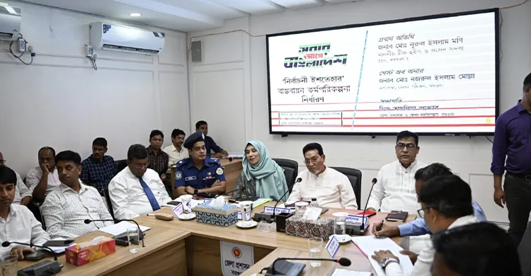 দেশের কাঙ্ক্ষিত উন্নয়নে প্রশাসনের আন্তরিকতা প্রয়োজন: চীফ হুইপ