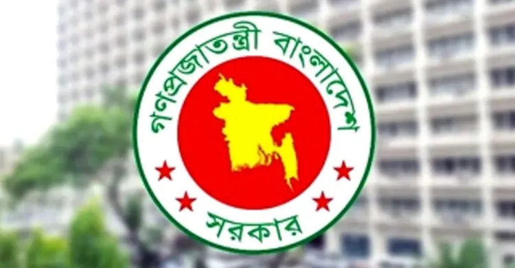 ঈদুল আজহায় টানা ছুটি, অফিস বন্ধের প্রজ্ঞাপন জারি