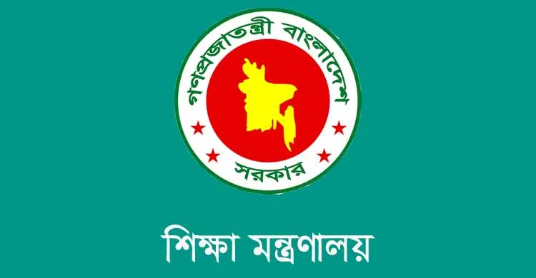 একযোগে ১১ পাবলিক বিশ্ববিদ্যালয়ে নতুন ভিসি নিয়োগ