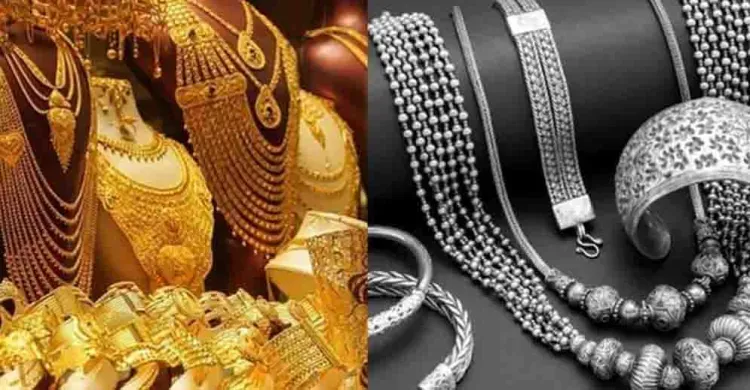 দেশের বাজারে আবারও কমলো সোনার দাম