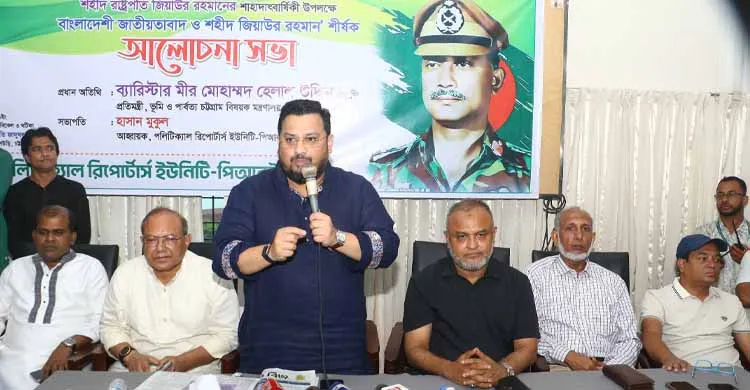বাংলাদেশের সর্বোত্তম পন্থাই হচ্ছে বাংলাদেশী জাতীয়তাবাদী আদর্শ: ভূমি প্রতিমন্ত্রী