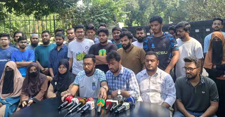 প্রক্টরিয়াল বডিকে অবাঞ্ছিত ঘোষণা, প্রশাসনের বিরুদ্ধে তথ্য গোপনের অভিযোগ