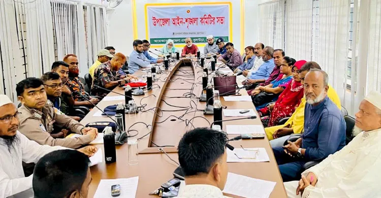 ছবিঃ সংগৃহীত