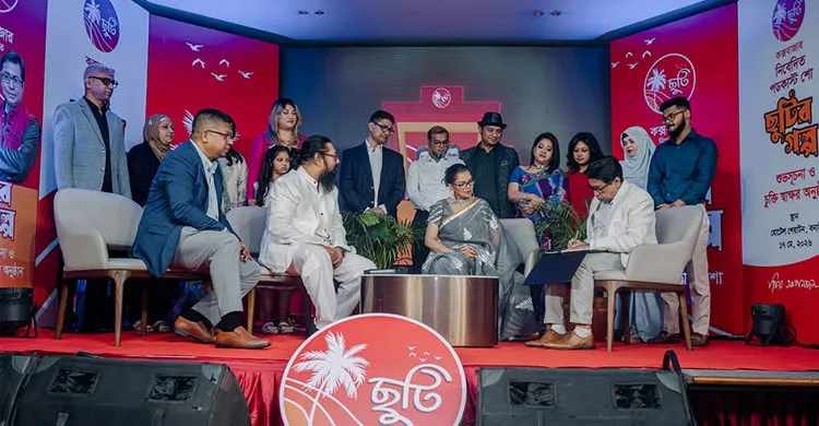 ছবিঃ সংগৃহীত