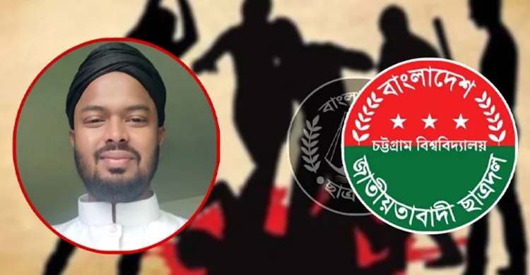 সংবাদ প্রকাশে বাঁধা, ছাত্রদলের সাংগঠনিক সম্পাদক হৃদয়ের নেতৃত্বে সাংবাদিককে মারধর