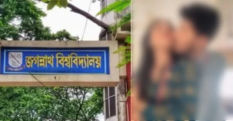 ছবিঃ সংগৃহীত