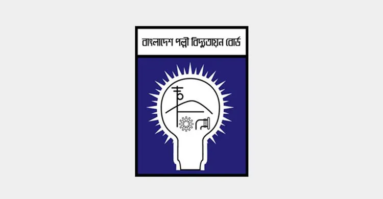 ছবিঃ সংগৃহীত