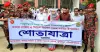 কুলাউড়ায় ফায়ার সার্ভিস ও সিভিল ডিফেন্স সপ্তাহের উদ্বোধন