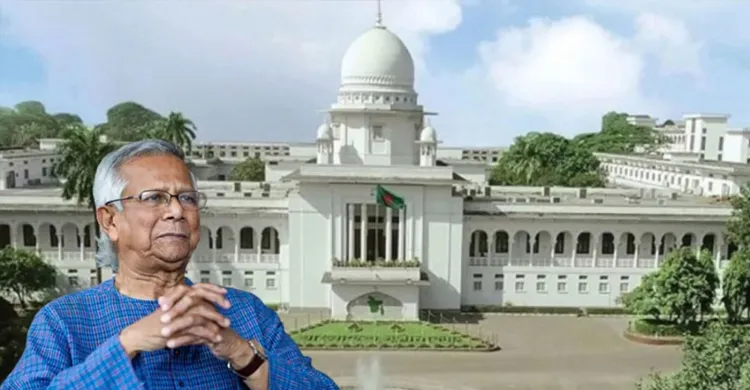 অন্তর্বর্তী সরকারের কর্মকাণ্ড তদন্তে করা রিট খারিজ