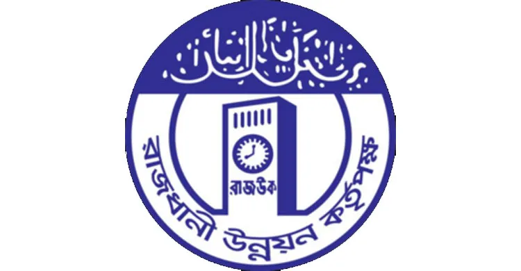 ছবিঃ সংগৃহীত