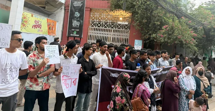 রামিছা হত্যার প্রতিবাদে চট্টগ্রামে মানববন্ধন ও মোমবাতি প্রজ্বলন: দ্রুত ফাঁসির দাবি